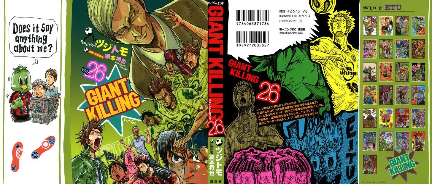 Giant Killing Chapter 248 3